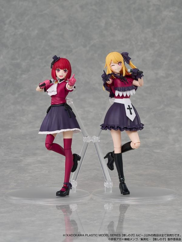KADOKAWA PLASTIC MODEL SERIES [Oshi no Ko] Ruby (Plastic model) - Kadokawa