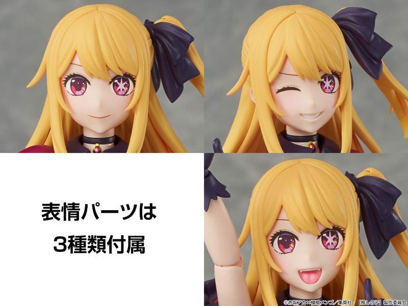 KADOKAWA PLASTIC MODEL SERIES [Oshi no Ko] Ruby (Plastic model) - Kadokawa