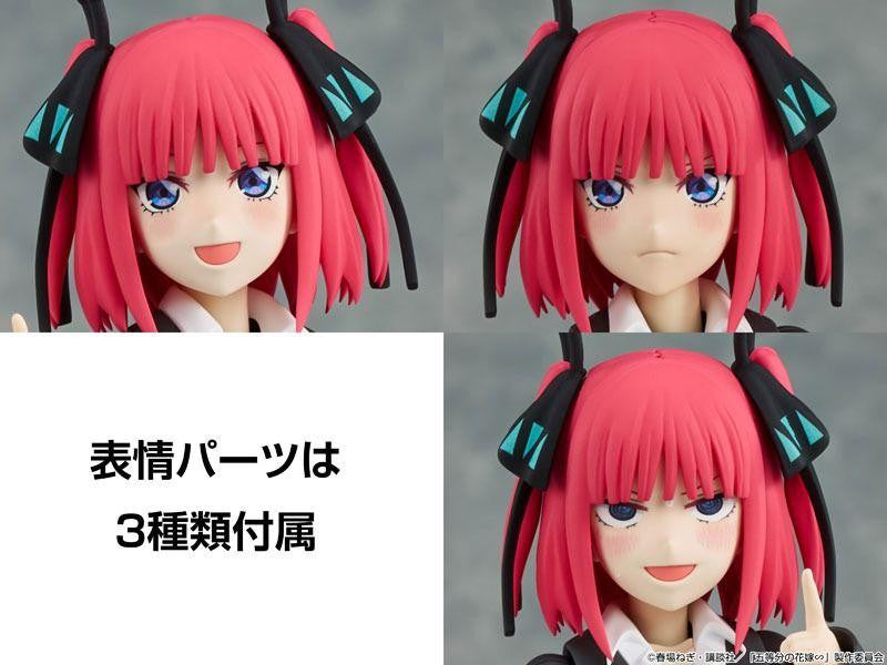 KADOKAWA PLASTIC MODEL SERIES [The Quintessential Quintuplets Specials] Nino Nakano (Plastic model) - Kadokawa