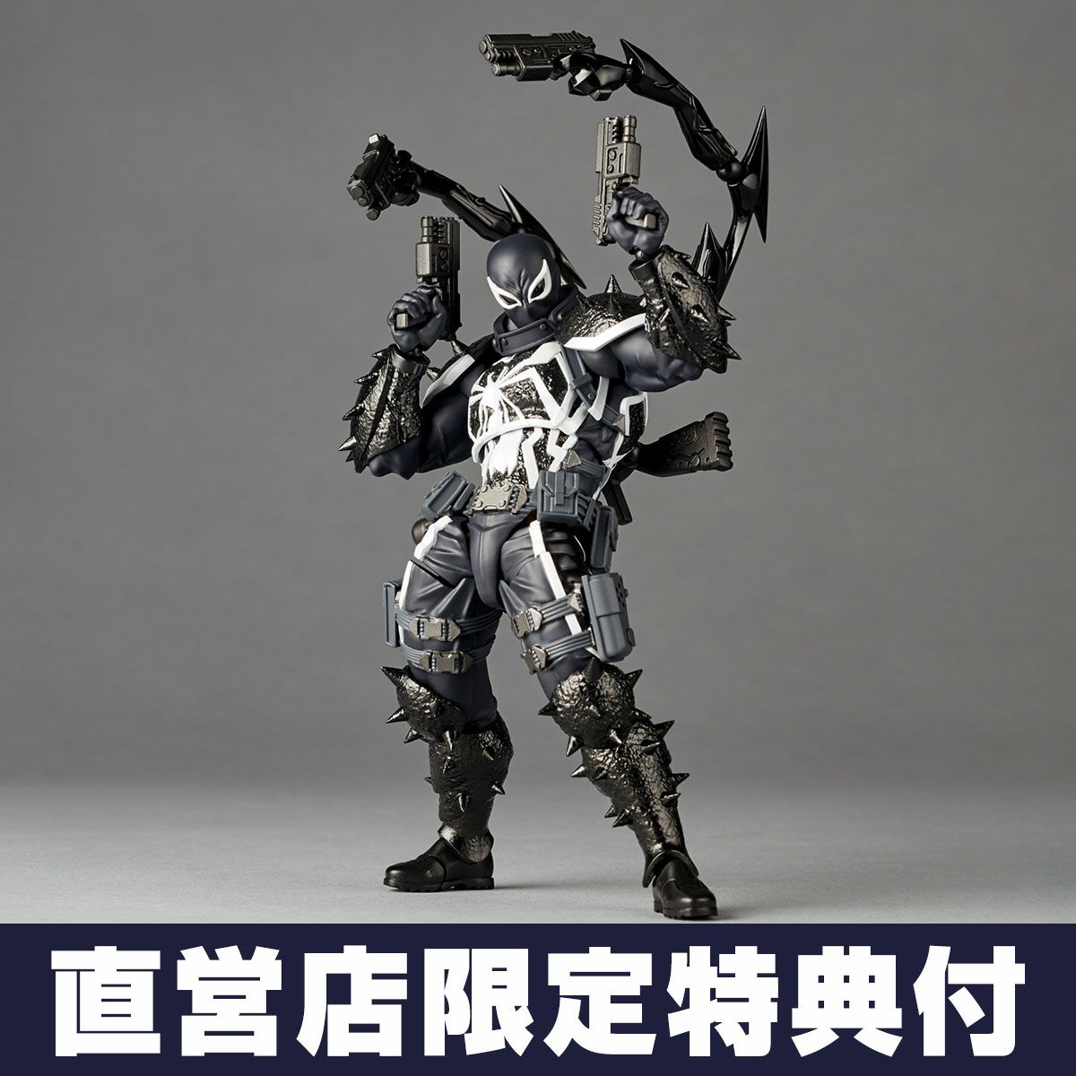 Kaiyodo Amazing Yamaguchi Agent Venom (Completed) (Marvel Universe)
