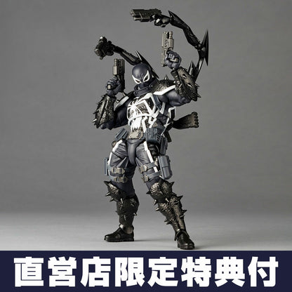 Kaiyodo Amazing Yamaguchi Agent Venom (Completed) (Marvel Universe)