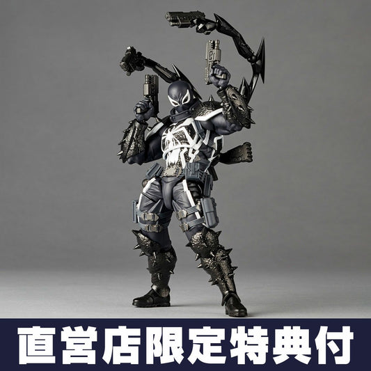 Kaiyodo Amazing Yamaguchi Agent Venom (Completed) (Marvel Universe)