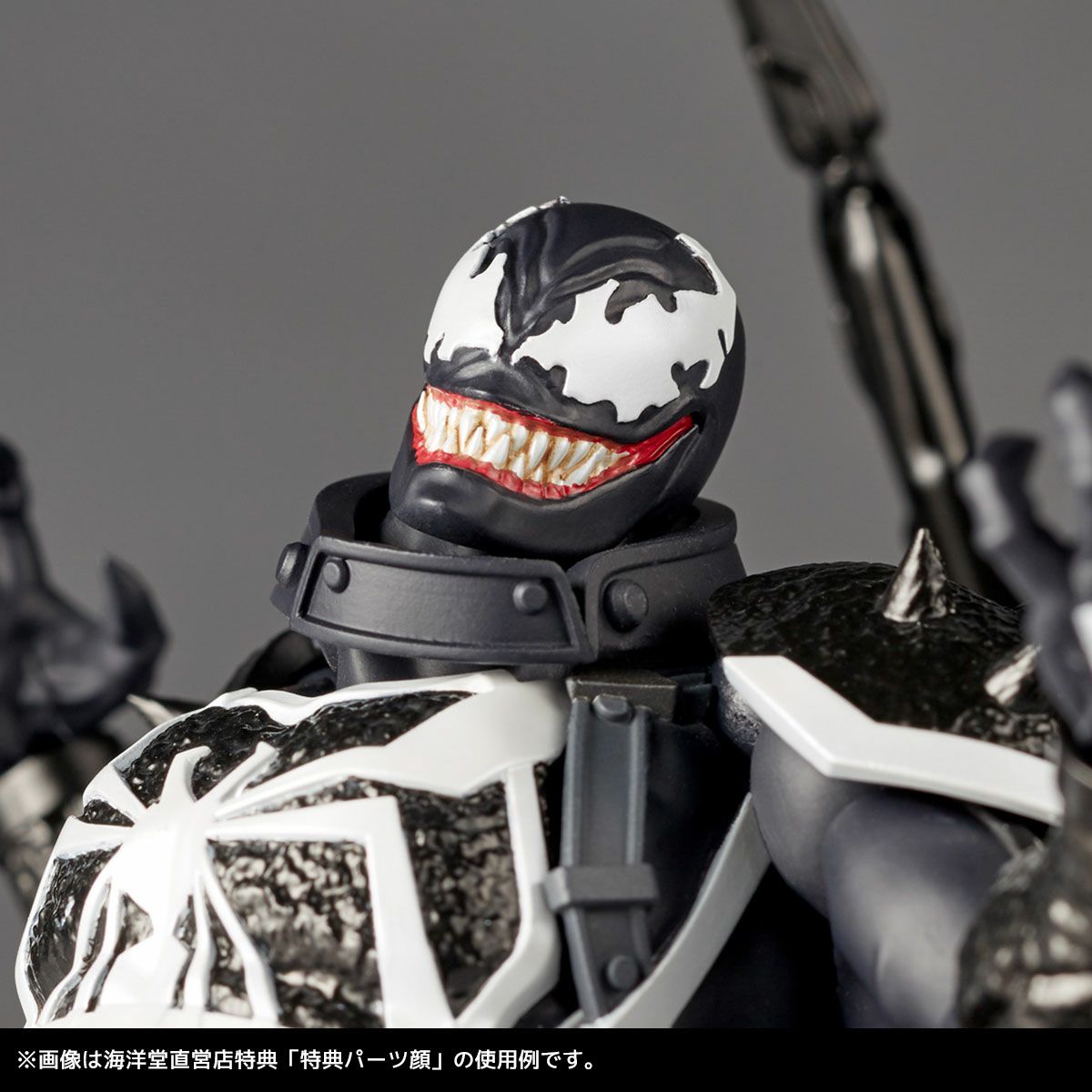 Kaiyodo Amazing Yamaguchi Agent Venom (Completed) (Marvel Universe)