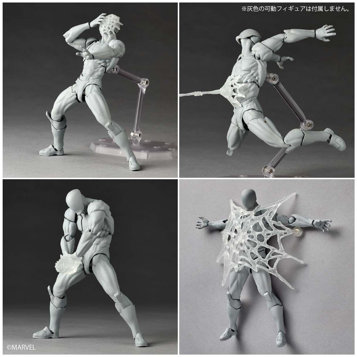 Kaiyodo Revoltech Amazing Yamaguchi Symbiote Spider-Man (Completed) (Marvel Universe)