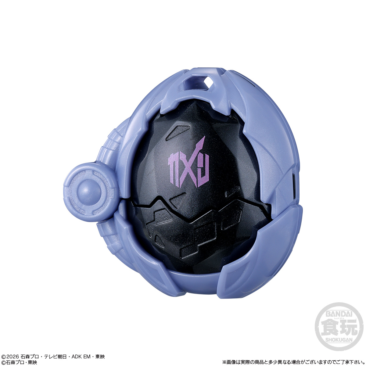 Kamen Rider Linked Items SG Rider Eggs 01 (Kamen Rider) - BANDAI Candy