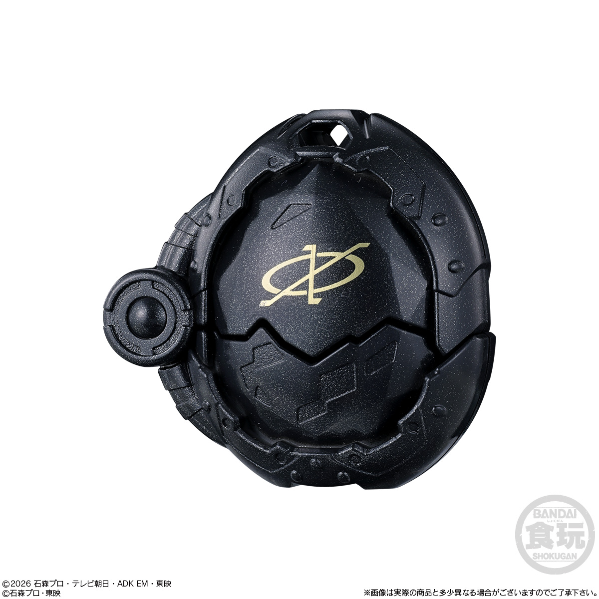 Kamen Rider Linked Items SG Rider Eggs 01 (Kamen Rider) - BANDAI Candy