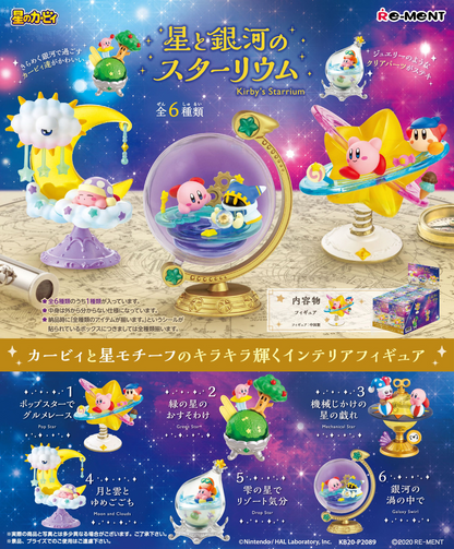 Kirby Starry Starlium (Kirby) - Re-Ment
