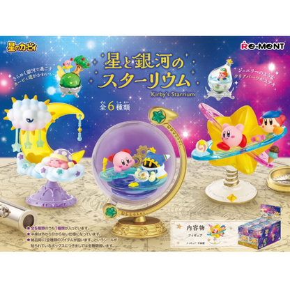 Kirby Starry Starlium (Kirby) - Re-Ment