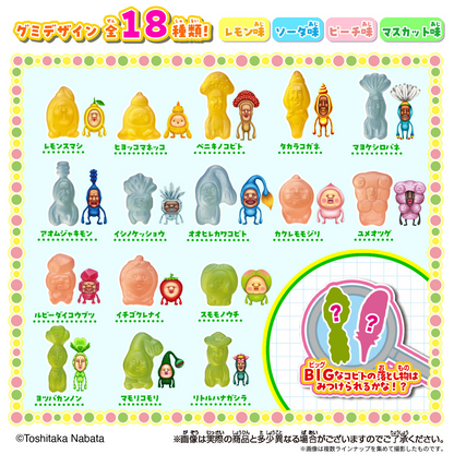 Kobito-zukan Kobito Search Gummies - BANDAI Candy