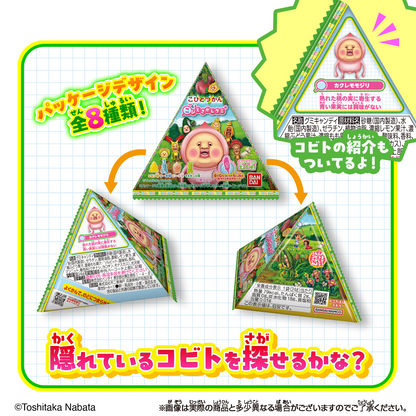 Kobito-zukan Kobito Search Gummies - BANDAI Candy