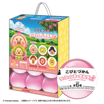 Korokoro Village Kobito-zukan Cushion Keychain 2 - F-TOYS