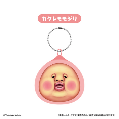 Korokoro Village Kobito-zukan Cushion Keychain 2 - F-TOYS