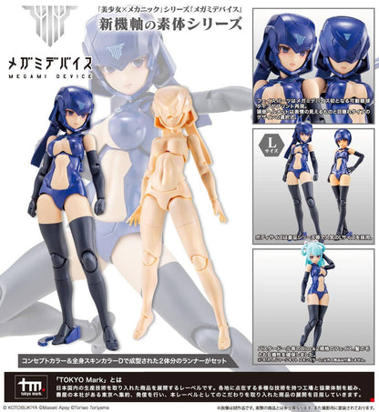 Kotobukiya B1R-L CHASSIS KIT SKIN COLOR D (Plastic model)