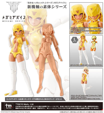 Kotobukiya B1R-L CHASSIS KIT SKIN COLOR E (Plastic model)