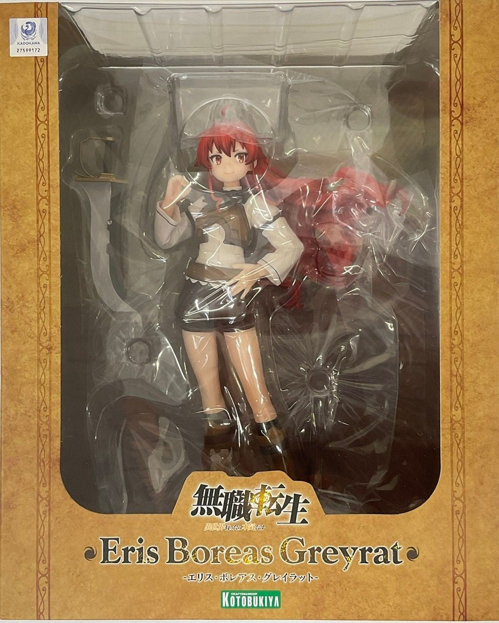 Kotobukiya Eris Boreas Greyrat (Mushoku Tensei: Jobless Reincarnation)