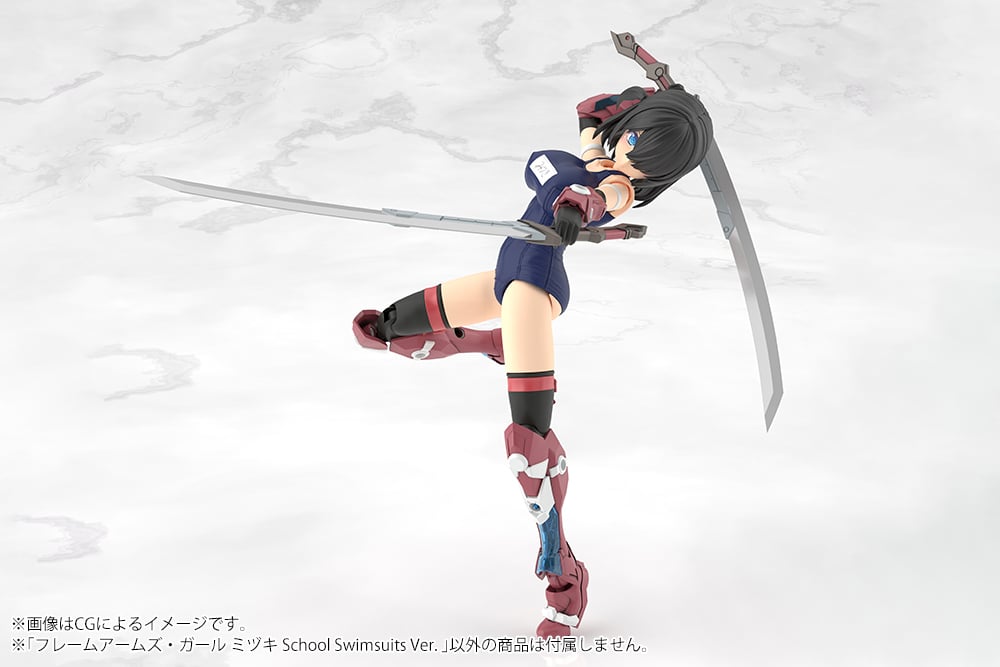 Kotobukiya FRAME ARMS GIRL MIZUKI School Swimsuits Ver. (Plastic model)