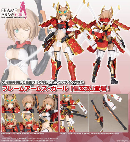 Kotobukiya FRAME ARMS GIRL SHINGEN KAI (Plastic model)