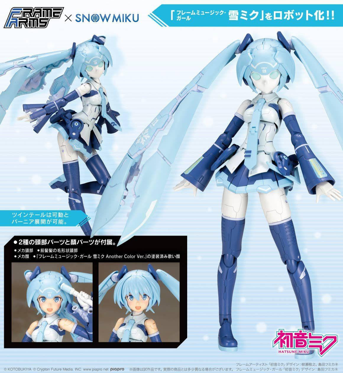 Kotobukiya FRAME ARTIST SNOW MIKU (Plastic model) (Vocaloid)