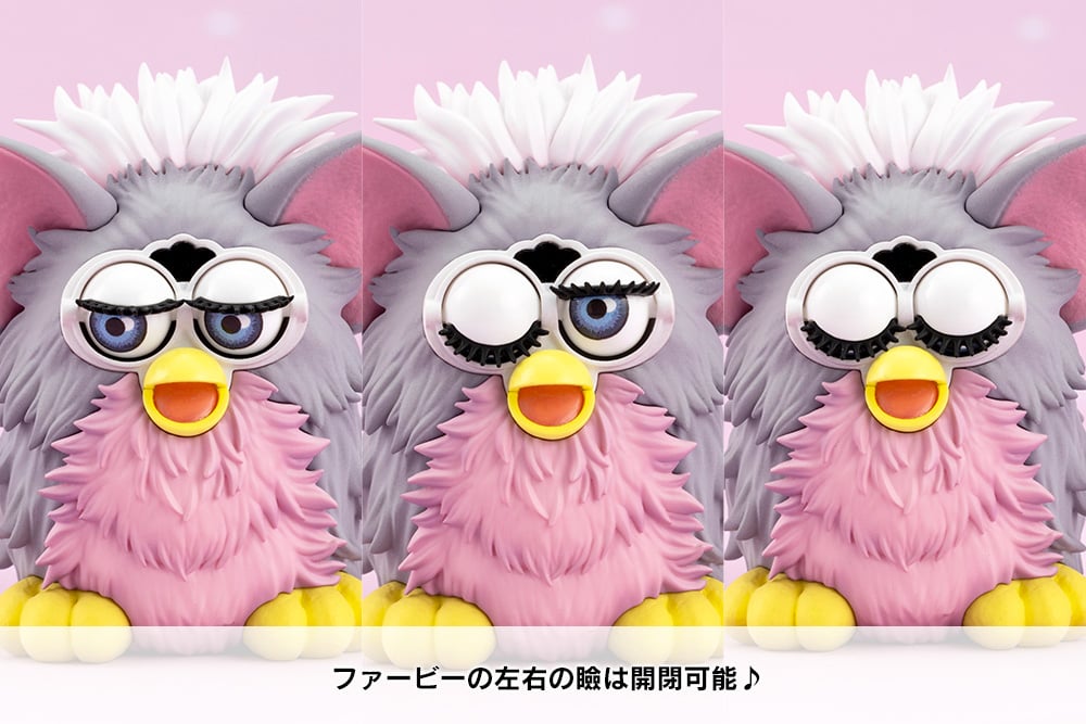 Kotobukiya Hasbro Bishoujo Furby (Figure) (Furby)