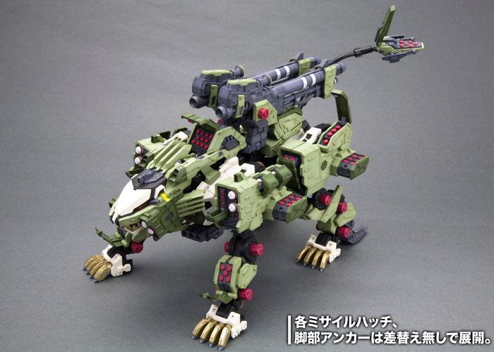 Kotobukiya HMM ZOIDS RZ-041 Liger Zero Panzer Marking Plus Ver. (Plastic Model Kit)