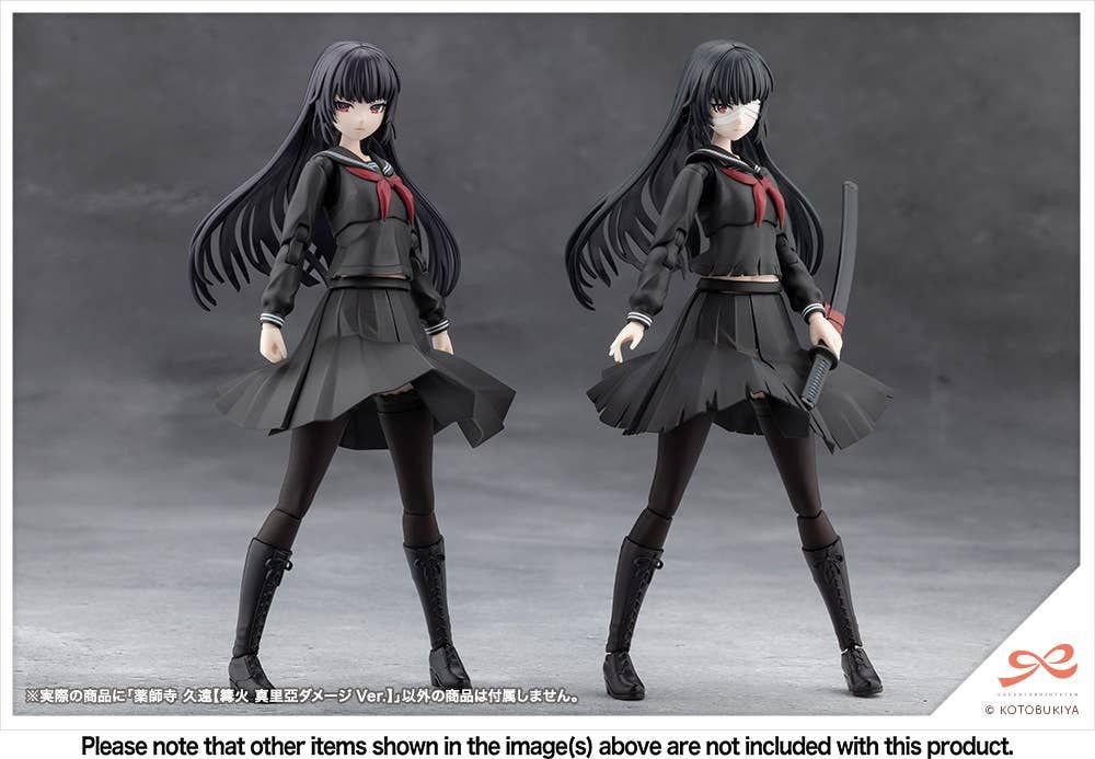 Kotobukiya KUON YAKUSHIJI [MARIA KAGARIBI DAMAGE Ver.] (Plastic model)