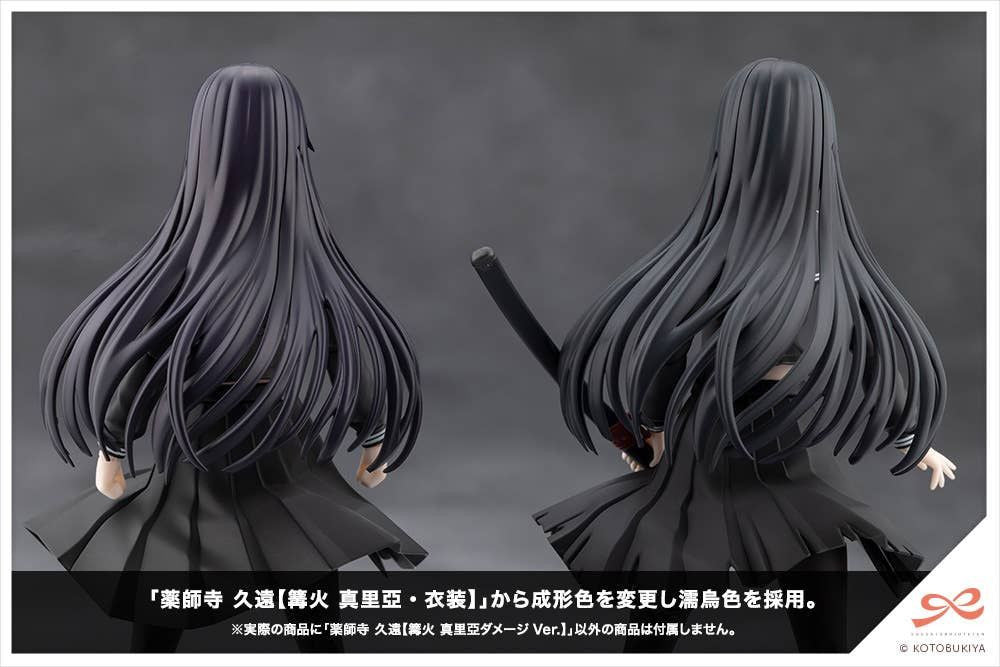 Kotobukiya KUON YAKUSHIJI [MARIA KAGARIBI DAMAGE Ver.] (Plastic model)