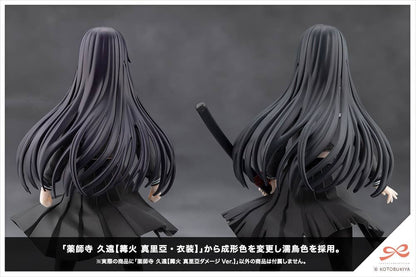 Kotobukiya KUON YAKUSHIJI [MARIA KAGARIBI DAMAGE Ver.] (Plastic model)