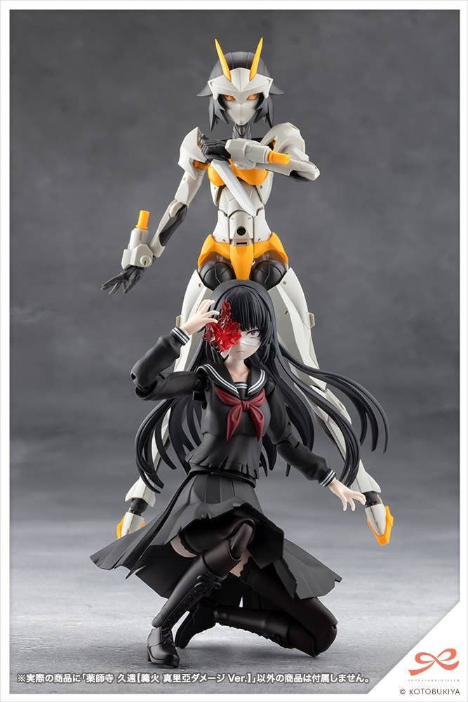 Kotobukiya KUON YAKUSHIJI [MARIA KAGARIBI DAMAGE Ver.] (Plastic model)