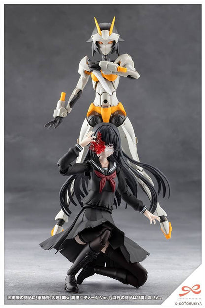 Kotobukiya KUON YAKUSHIJI [MARIA KAGARIBI DAMAGE Ver.] (Plastic model)
