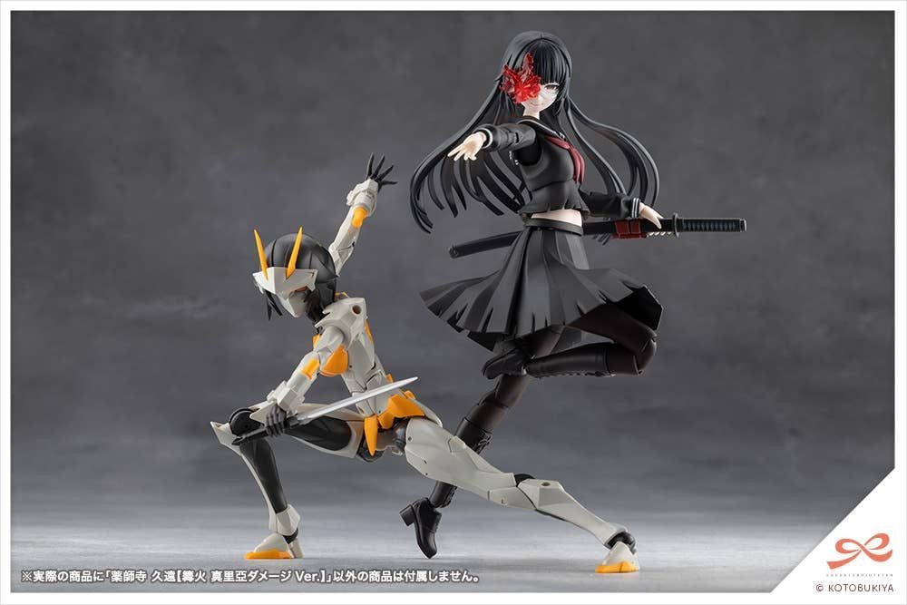 Kotobukiya KUON YAKUSHIJI [MARIA KAGARIBI DAMAGE Ver.] (Plastic model)
