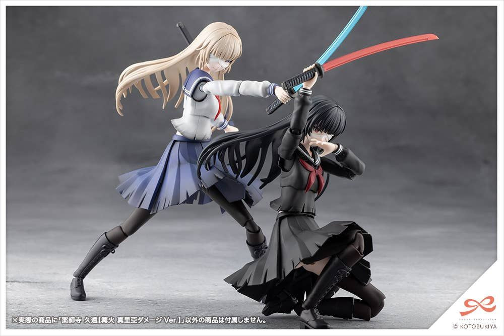 Kotobukiya KUON YAKUSHIJI [MARIA KAGARIBI DAMAGE Ver.] (Plastic model)