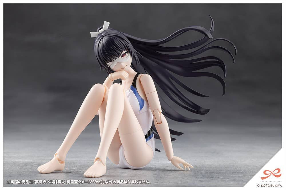 Kotobukiya KUON YAKUSHIJI [MARIA KAGARIBI DAMAGE Ver.] (Plastic model)