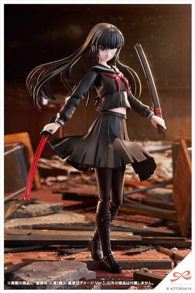 Kotobukiya KUON YAKUSHIJI [MARIA KAGARIBI DAMAGE Ver.] (Plastic model)