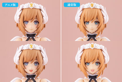 Kotobukiya LUMITEA First Engage Ver. (Plastic model)