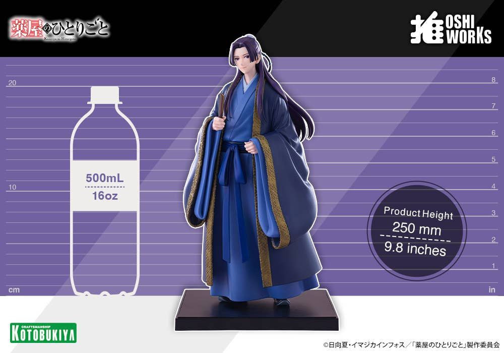 Kotobukiya OSHI WORKS Jinshi (Figure) (The Apothecary Diaries)