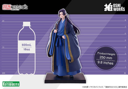 Kotobukiya OSHI WORKS Jinshi (Figure) (The Apothecary Diaries)