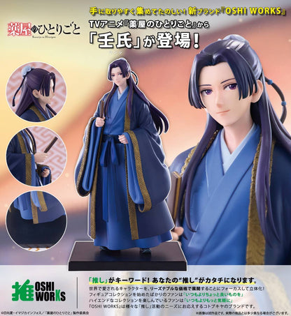Kotobukiya OSHI WORKS Jinshi (Figure) (The Apothecary Diaries)