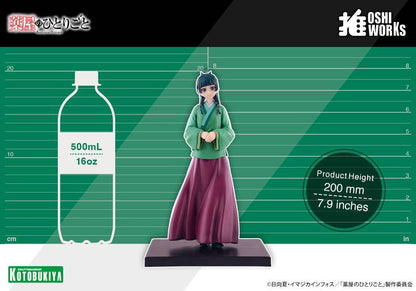 Kotobukiya OSHI WORKS Maomao (Figure) (The Apothecary Diaries)