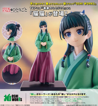Kotobukiya OSHI WORKS Maomao (Figure) (The Apothecary Diaries)