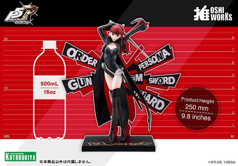 Kotobukiya OSHI WORKS Persona 5 Royal Violet (Figure) (Persona)