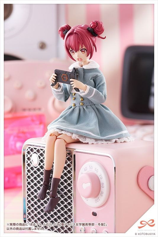 Kotobukiya Sousai Shojo Teien KIRU PLA Emma Koishikawa [ST. IRIS GAKUEN GIRLS' HIGH SCHOOL WINTER CLOTHES] (Plastic model)