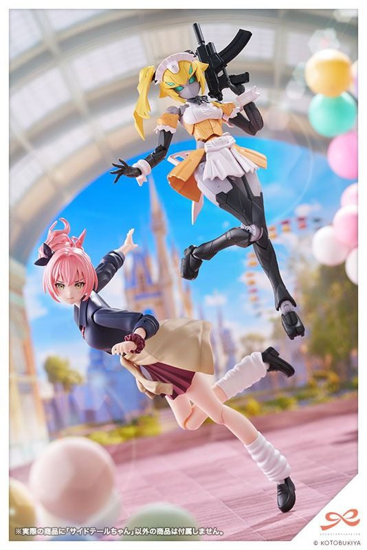 Kotobukiya Sousai Shojo Teien SIDE TAIL (Plastic model)