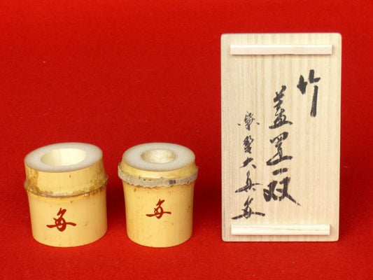 Lid Rest (Futaoki) (Matched Pair) — Bearing the Signature (Kaō) of Hasegawa Daishin — Takayama
