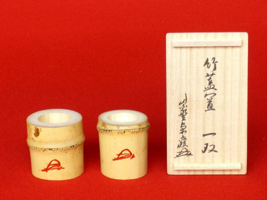 Lid Rest (Futaoki) (Matched Pair) — Bearing the Signature (Kaō) of Kobori Takugen — Takayama