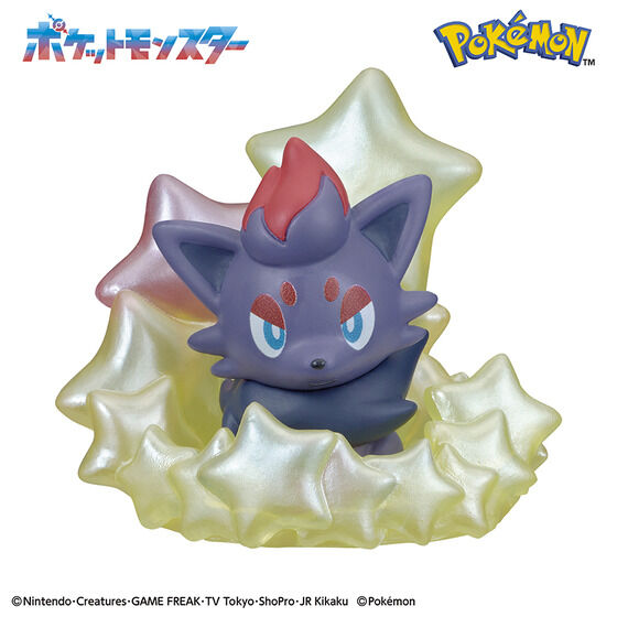 LIFESTYLE BANDAI Bikkura Tamago Bath-Popping Pokémon ~A Starry Night~ Vol.2 (Pokémon)
