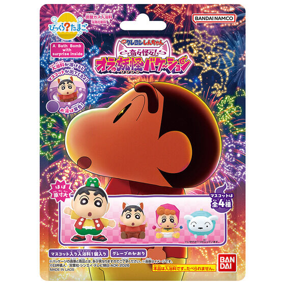 LIFESTYLE BANDAI Bikkura Tamago Crayon Shin-chan Kiki Kaikai! Ora's Youkai Vacation (Crayon Shin-chan)