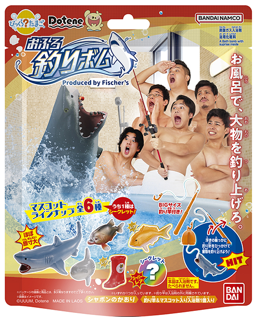 LIFESTYLE BANDAI Bikkura Tamago Dotene Bathing Fishing Bomb Produced by Fischer's