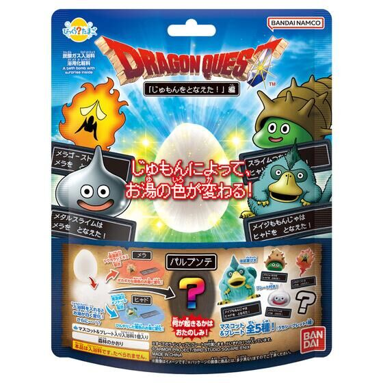LIFESTYLE BANDAI Bikkura-tamago Dragon Quest ~Cast a Spell!~ Edition