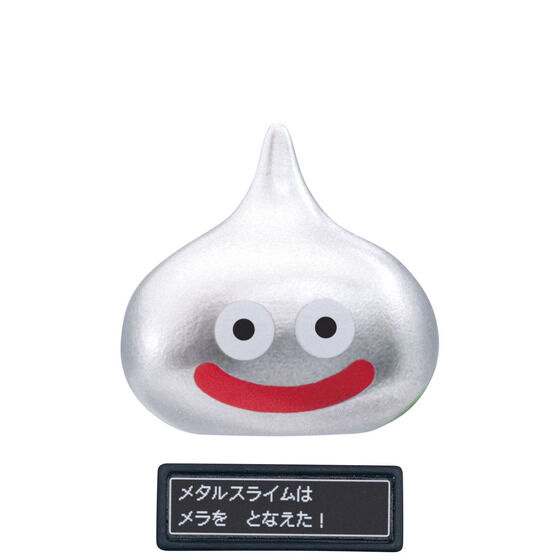 LIFESTYLE BANDAI Bikkura-tamago Dragon Quest ~Cast a Spell!~ Edition