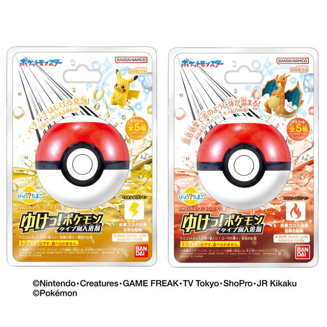 LIFESTYLE BANDAI Bikkura Tamago Go! Pokemon Fire & Electric (Pokemon)